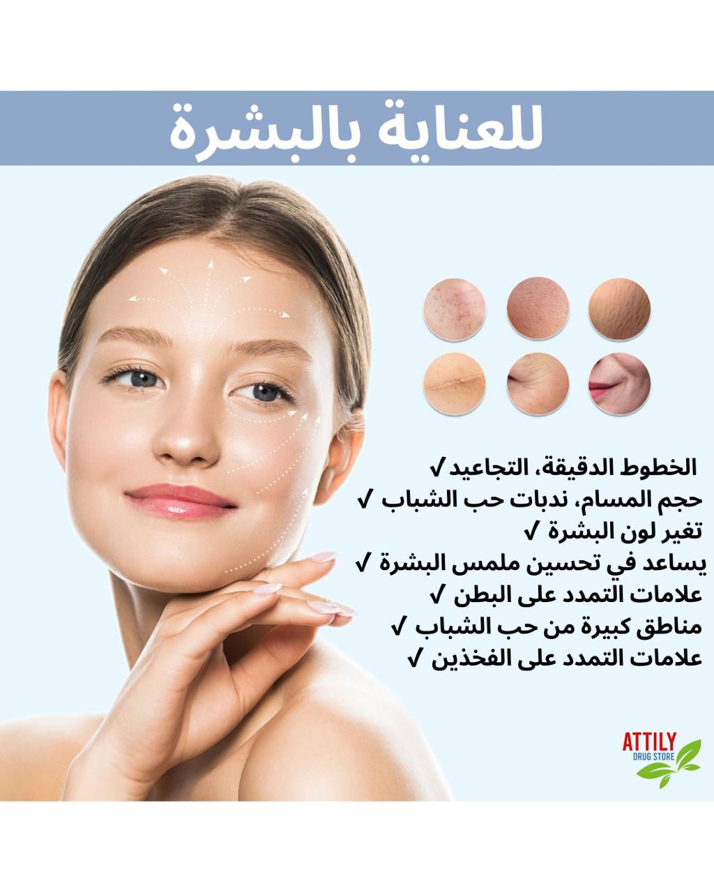 Bio Pen Q2 EMS LED Micro Current Pen - Attily - Bio pen - dr pen - mesotherapy - microneedling