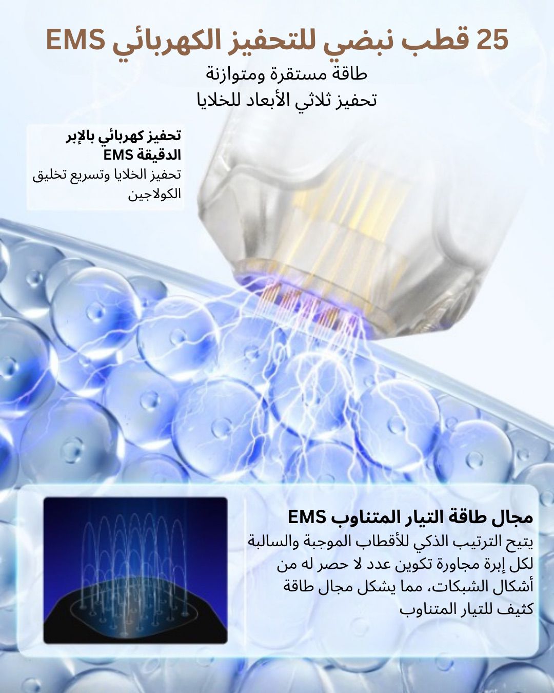 Bio Pen Q2 EMS LED Micro Current Pen