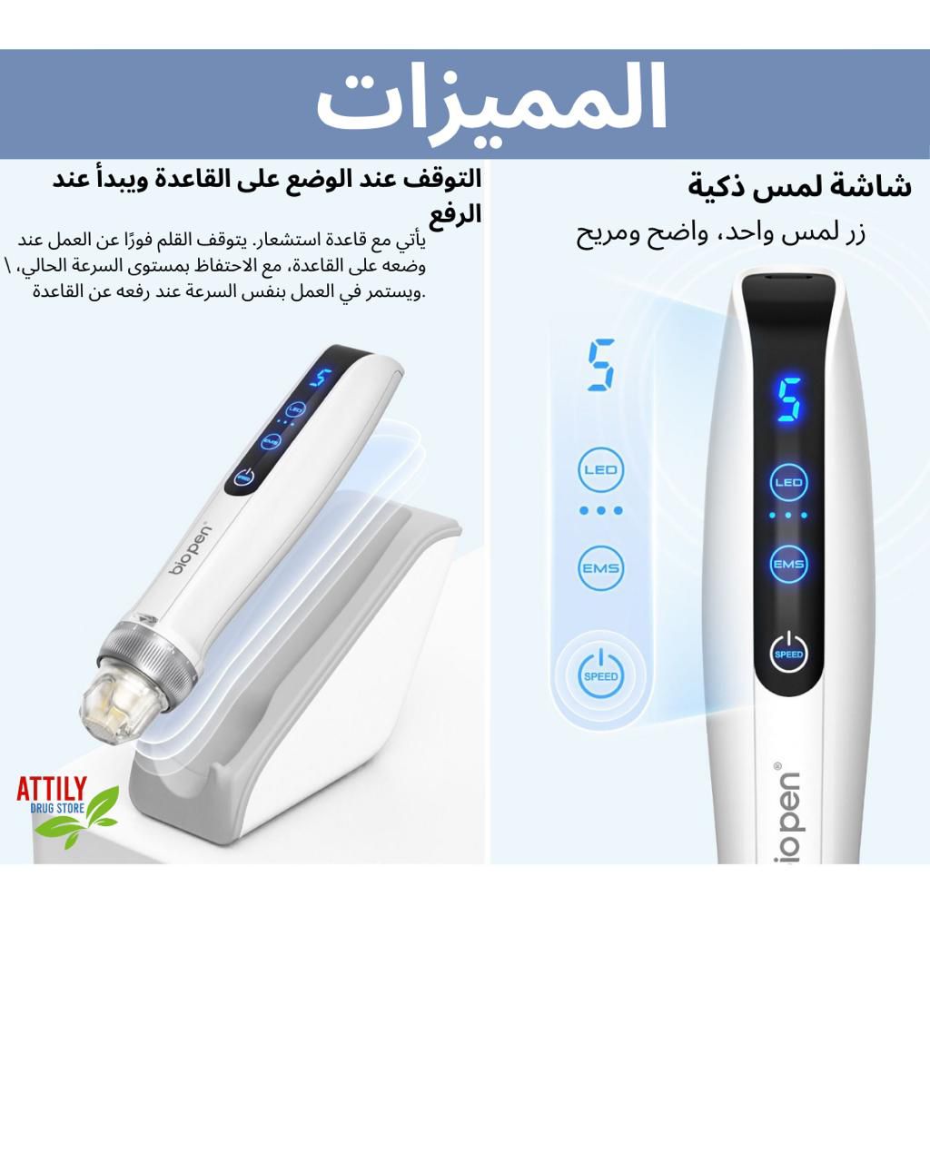 Bio Pen Q2 EMS LED Micro Current Pen