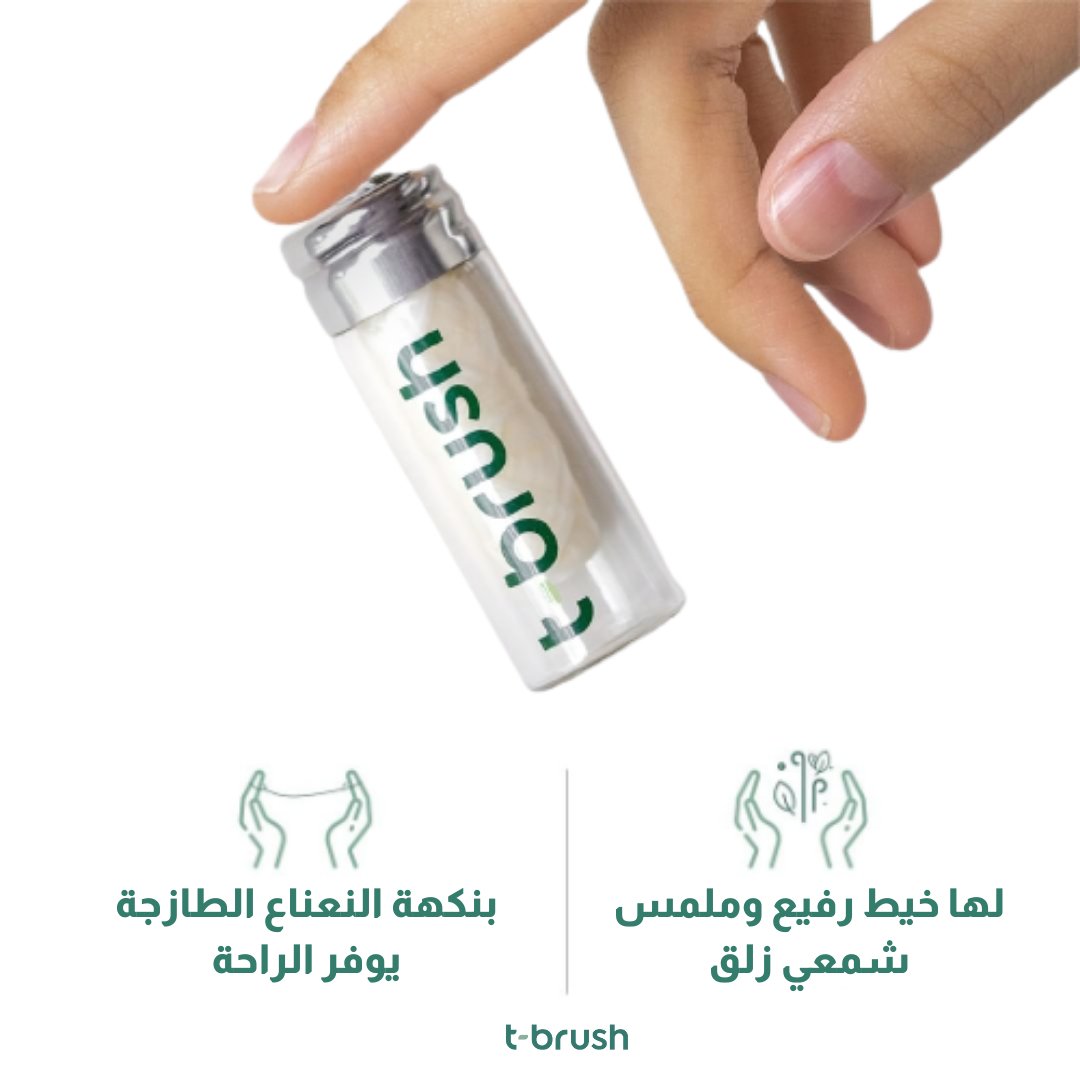 T-Brush Mint Glass Bottle Dental Floss - Attily - #boycott #فلسطين #palestine